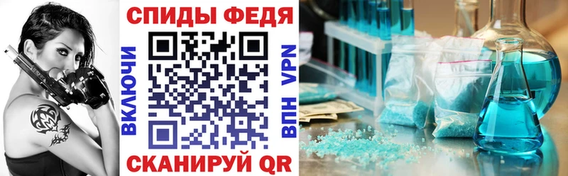 Амфетамин VHQ  даркнет сайт  Мариинский Посад 