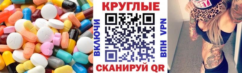 Ecstasy 250 мг  KRAKEN вход  Мариинский Посад 
