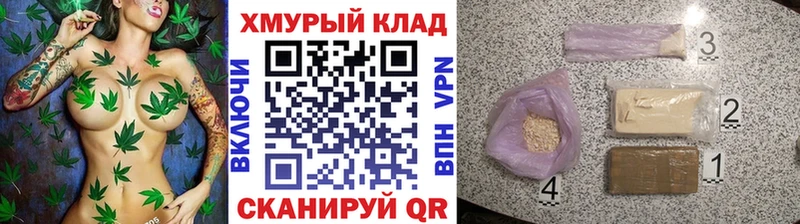 где можно купить   Мариинский Посад  MEGA ССЫЛКА  ГЕРОИН хмурый 