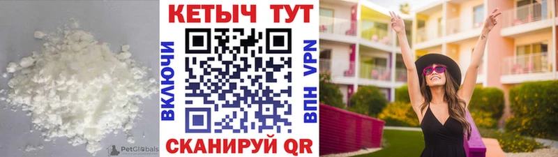 Кетамин ketamine  Мариинский Посад 
