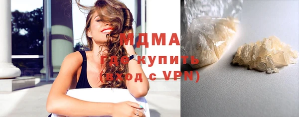 дурь Белокуриха