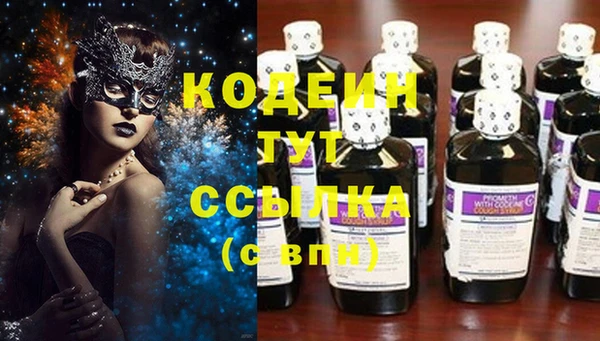 дурь Белокуриха