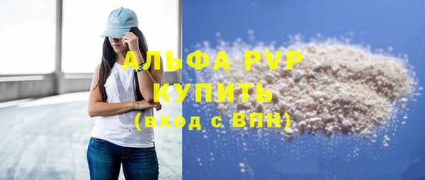 дурь Белокуриха