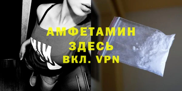 дурь Белокуриха