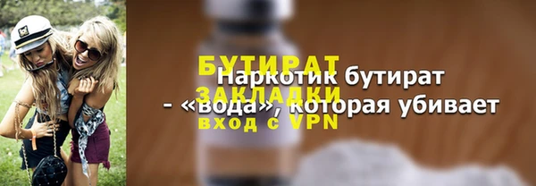a pvp Беломорск
