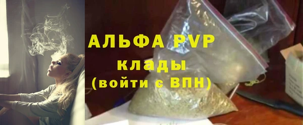 a pvp Беломорск