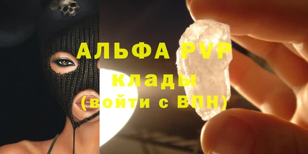 дурь Белокуриха