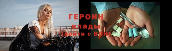 дурь Белокуриха