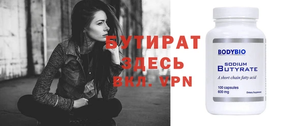 дурь Белокуриха