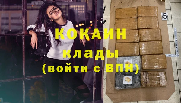 дурь Белокуриха