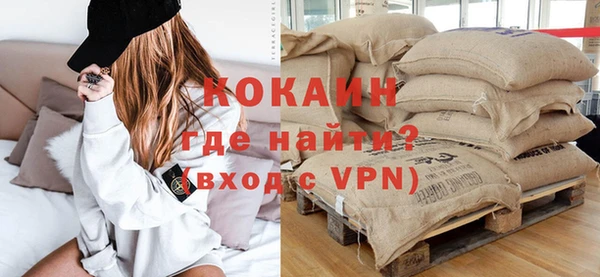 дурь Белокуриха