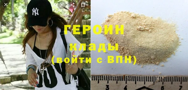 дурь Белокуриха