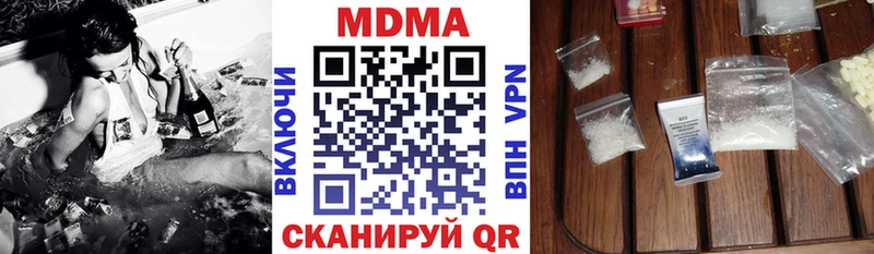 МДМА VHQ  даркнет клад  Мариинский Посад  кракен tor 