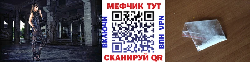 Меф кристаллы  Мариинский Посад 