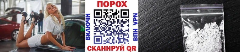 Метамфетамин пудра  Мариинский Посад 