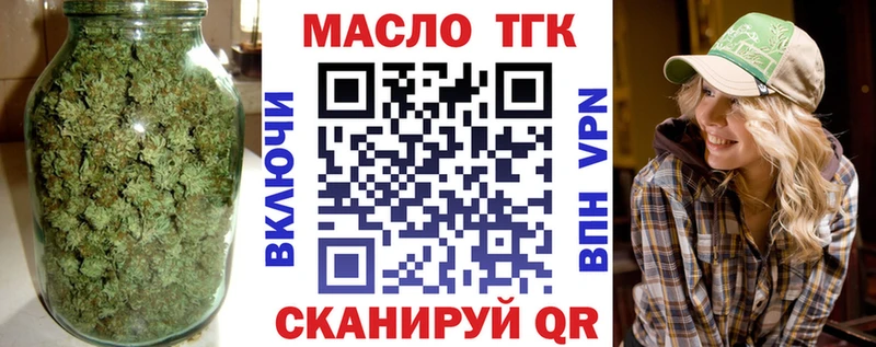 Дистиллят ТГК вейп с тгк  Мариинский Посад 